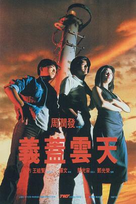 伧理片